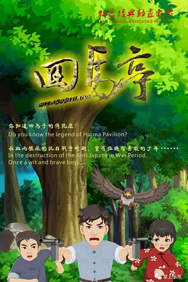 久久亚洲国产成人影院